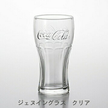 石塚硝子 ISHIZUKA GLASS アデリアグラス ADERIA GLASS コカ・コーラ COCA・COLA ジェニュイングラス クリア B5469 タンブラー 6個セット 370ml