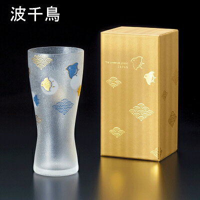 石塚硝子 ISHIZUKA GLASS アデリアグラス ADERIA GLAS