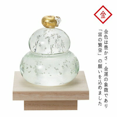 石塚硝子 ISHIZUKA GLASS アデリアグラス ADERIA GLASS 福重ね 鏡餅 金 お正月置物 f47144【あす楽対応】