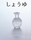 ΒˏɎq ISHIZUKA GLASS AfAOX ADERIA GLASS 킵傤CR F70066 ݖ ݖ 傤䂳 100ml 6Zbg