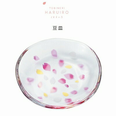 石塚硝子 ISHIZUKA GLASS アデリアグラス ADERIA GLASS HARUIRO豆皿 6107 はるいろ 小皿