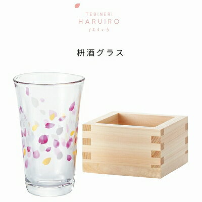 日本酒グラス 石塚硝子 ISHIZUKA GLASS アデリアグラス ADERIA GLASS 枡酒グラス 6109 日本酒 HARUIROタンブラー6 160ml 枡 はるいろ