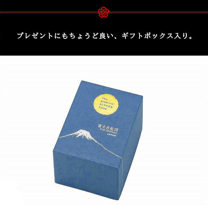 石塚硝子 ISHIZUKA GLASS アデリアグラス ADERIA GLASS 墨吹 プレミアム 富士月兎図脚付杯 210ml 6848