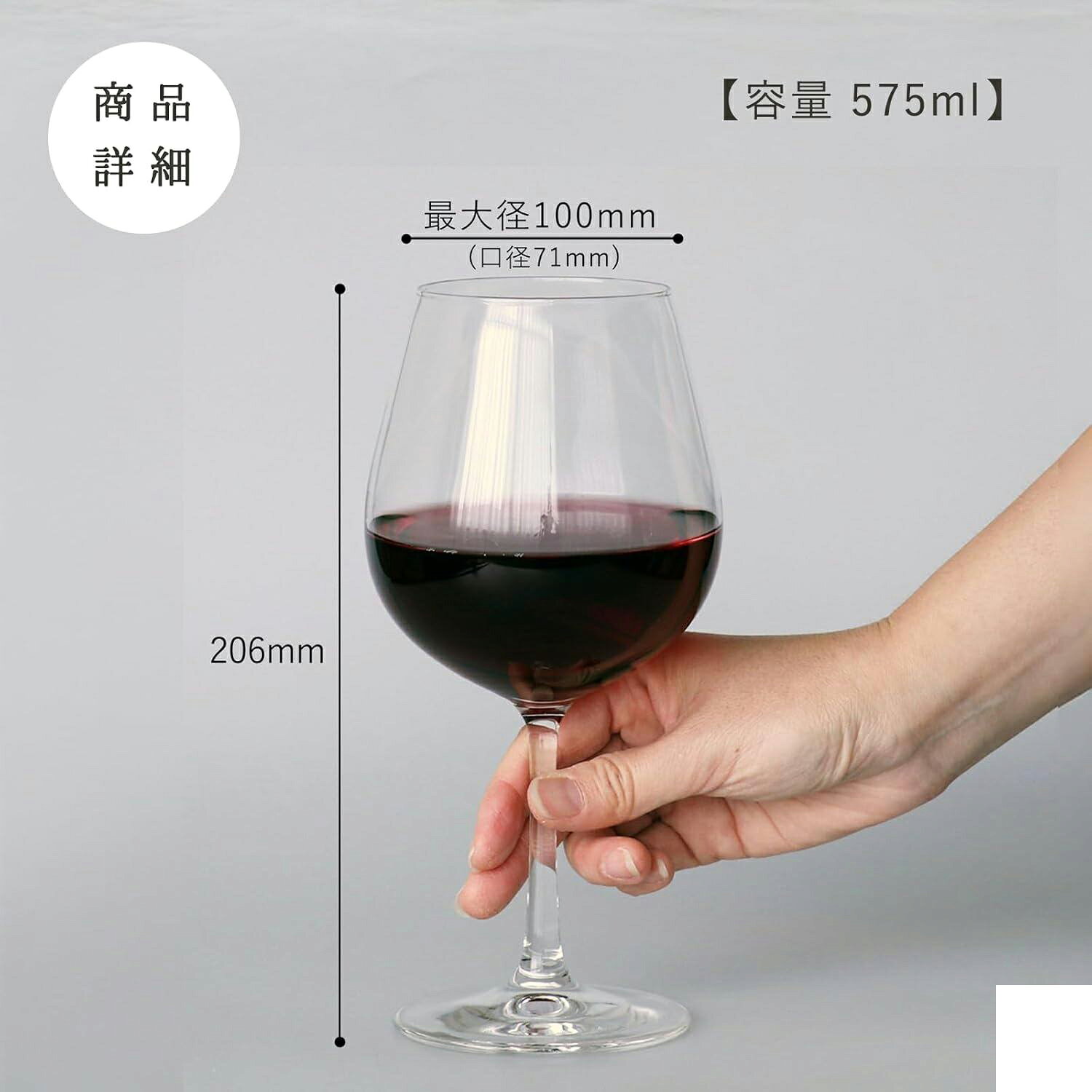 石塚硝子 ISHIZUKA GLASS アデリアグラス ADERIA GLASS IPT Gライン ブルゴーニュ赤 3個セット 8579 ワイングラス 575ml wadatoki-10023184 WADA TOKI サンプル画像2