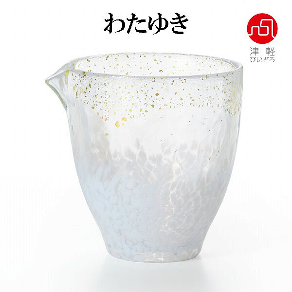 石塚硝子 ISHIZUKA GLASS アデリアグラス ADERIA GLASS 津軽びいどろ 片口 250ml ...