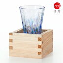 石塚硝子 ISHIZUKA GLASS アデリアグラス ADERIA GLASS 津軽びいどろ 桝付き 日本酒 グラス 枡酒杯 花めぐり 盃 95ml カタクリ F71959 ハマナス F71960 ツユクサ F71961 雪花(セッカ) F71962