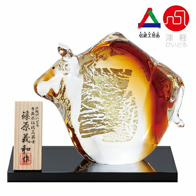 石塚硝子 ISHIZUKA GLASS アデリアグラス ADERIA GLASS 津軽びいどろ 2021年干支 辛丑 大 ガラス置物 丑(琥珀） F75016 丑(黒）F75017