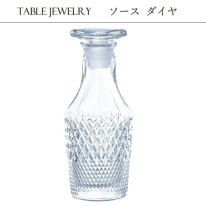 ΒˏɎq AfAOX TABLE JEWELRY \[X \[X \[X  160ml _C F75119