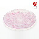 石塚硝子 ISHIZUKA GLASS アデリアグラス ADERIA GLASS 津軽びいどろ さくらさくら sakura皿 F79443 桜 中皿