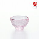 石塚硝子 ISHIZUKA GLASS アデリアグラス ADERIA GLASS 津軽びいどろ 耐熱さくら 盃 小 (耐熱さくら) F79459 50ml 杯