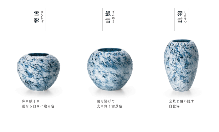超激安 石塚硝子 Ishizuka Glassアデリアグラス Aderia Glass津軽びいどろ 津軽 雪景 花器 深雪 F 花瓶 格安人気 Mail Motorsocial Nl 超激安 石塚硝子 Ishizuka Glassアデリアグラス Aderia Glass津軽びいどろ 津軽 雪景 花器 深雪 F 花瓶 格安人気 Mail Motorsocial Nl