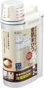密閉米びつ 2kg(パッキン付) ホワイト ARBX3801