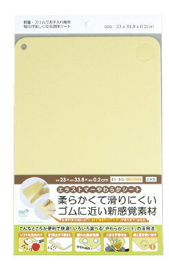 Rakuten - エラストマー　やわらかシート　ベージュ　338×230×2mm CMNW0302