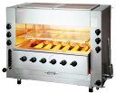 同時両面焼物器 NEW武蔵 SGR−N90 LP EGRL3301