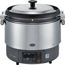 ガス炊飯器 RR−S300G2 LP (涼厨) リンナイ かまど炊き(タイマー付・専用ホース接続) EGSA3901