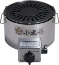 卓上ガスロースター 小虎 圧電点火方式 BT−4R LP 「まるちゃん」 ERST1201