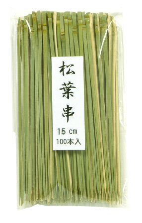 Bamboo Skewers - 竹製　松葉串　(100本入)　150mm　18−900H ETKS1808