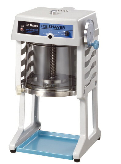 スワン　アイスシェーバー　SI−150SS　グレー　電動式　ブロックアイス用 GISA0601
