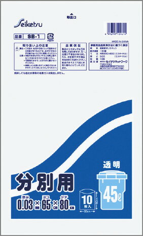 SB−1ݥޡʬѡ45LƩ10600.03mm65cm80cm KPRB0101