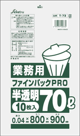 T−73ݥޡ̳ѡ70LȾƩ10300.04mm80cm90cm KPRB0302