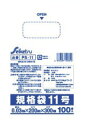 PS−11 セイケツパック規格袋11号透明 100枚入 0.03×200×300mm KPRB1803