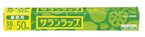 サランラップ　30cm×50m　(30本入)　(BOXタイプ) MRAP0101