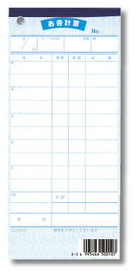 お会計伝票　伝票−10　10冊入　シンビ QDNP0701