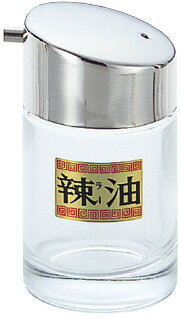 ＃1000　ラー油入れ　80cc　1000−15 QMRT1001