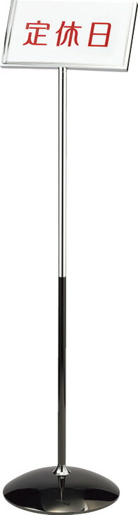 サインスタンド 定休日−本日貸切 SS−123　えいむ VTTS2101(3)