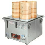 電気蒸し器　YM−11　単相100V EMSK0601