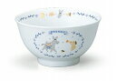 NARUMI ナルミ ブレーメン 飯茶碗(ブルー) 240cc 7980-3321