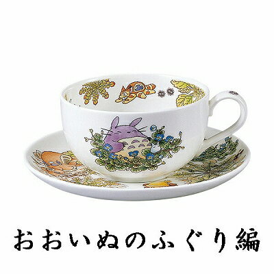 Noritake ノリタケ となりのトトロ ミルクティー碗皿 カップ&ソーサー No.1 おおい...