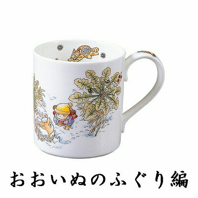 Noritake ノリタケ となりのトトロ マグカップ No.1 おおいぬのふぐり編 T97265/4660-1 4660-1J/T97265 たんぽぽ編 T97265/4660-2 4660-2J/T97265 へびいちご編 T97265/4660-3 4660-3J/T97265