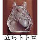 Noritake ノリタケ となりのトトロ クリスタル ペーパーウエイト 立ちトトロ 95075/LMG LMG/95075 駒トトロ 95076/LMG LM...
