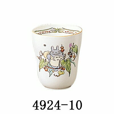 Noritake ノリタケ となりのトトロ ゆのみ 湯呑み 230ml TT97880/4924-10 4924-10L/TT97880 TT97880/4924-11 4924-11L/TT97880