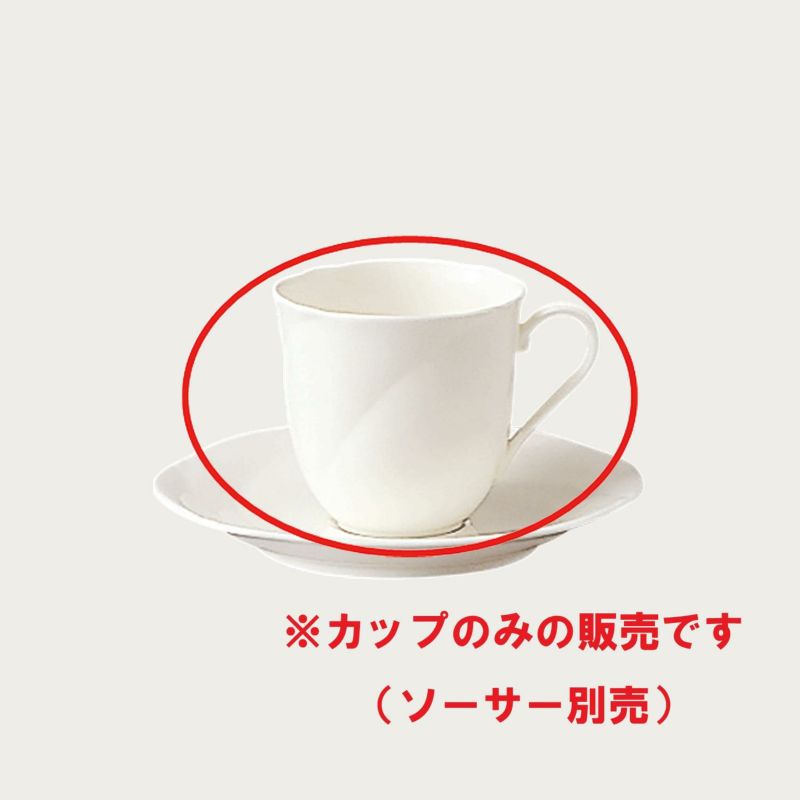 Noritake ノリタケ アンサンブルホワイト コーヒーカップ カップ（カップのみ） 205ml 4個セット 59388CA/9640 9640L/59388CA