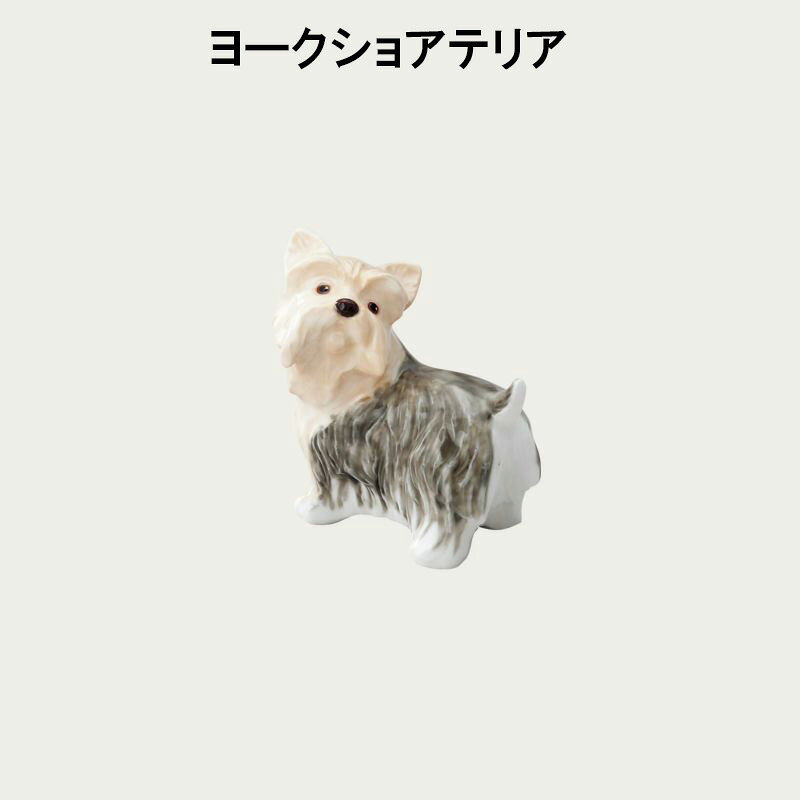 Noritake ノリタケ 愛犬シリーズ 置物 No.2 シバケン K222/AC242 AC242/K222 ヨークシャテリア K223/AC243 AC243/K223 [2]