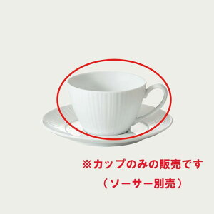 Noritake Υ꥿ ˥ե ƥҡåסʥåפΤߡ 205ml 90087C/1708L 1708L/90087C