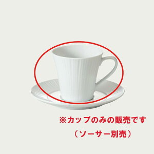 Noritake Υ꥿ ˥ե ҡåסʥåפΤߡ 205ml 90088C/1708L 1708L/90088C