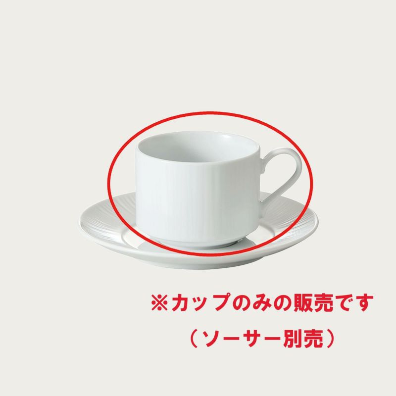 Noritake ノリタケ コニフェール ティ