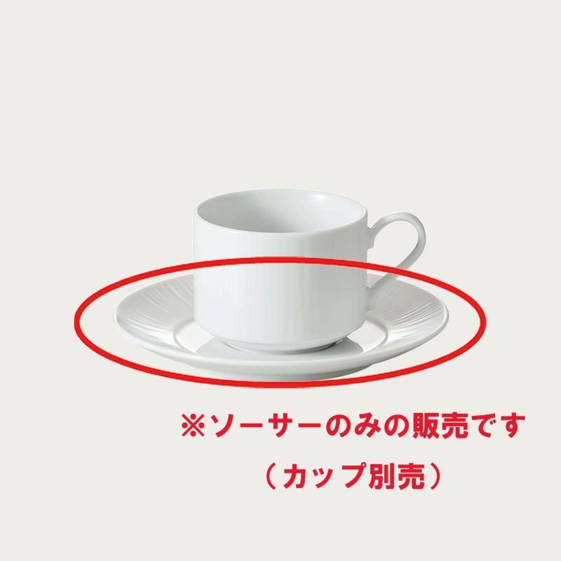 Noritake ノリタケ コニフェール 兼用