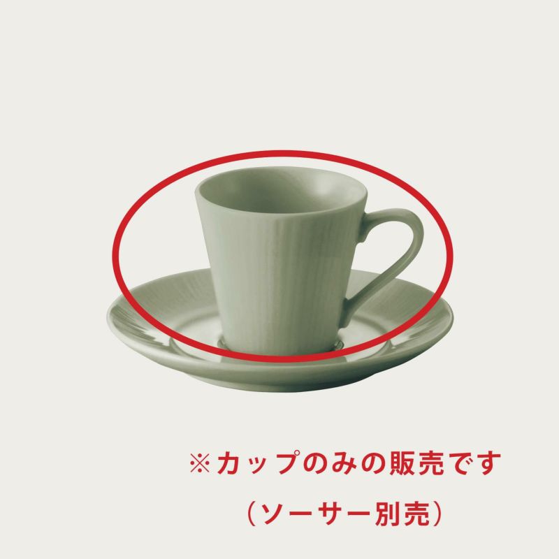 Noritake ノリタケ デミタスカップ（