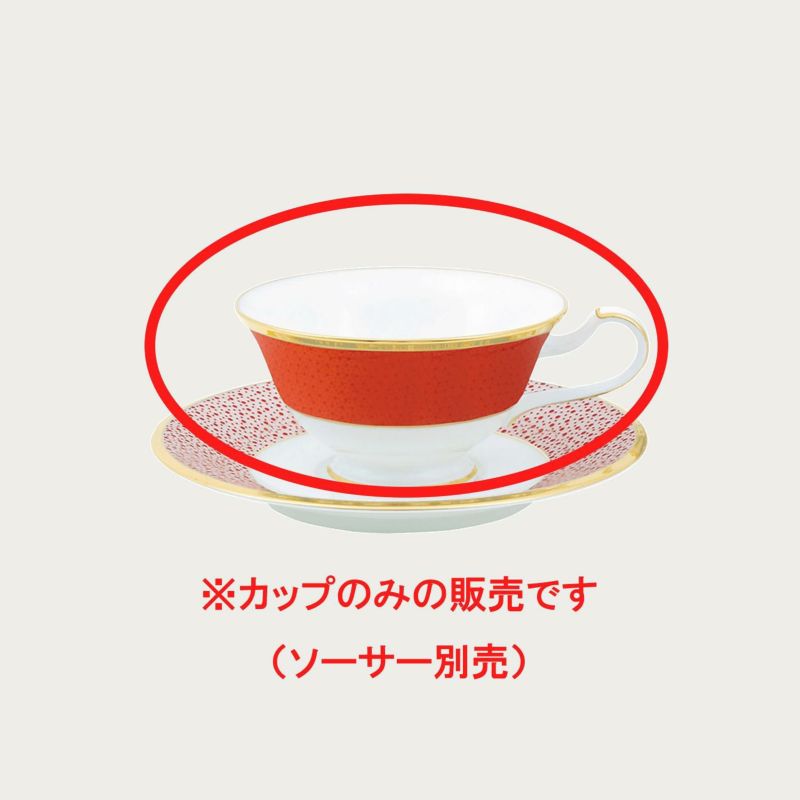 Noritake ノリタケ ティー・コーヒーカップー 220ml ティーカップ 朱小紋 59587C/4948 4948J/59587C 墨小紋 59587C/4949 4949J/59587C ティーカップ コーヒーカップ