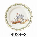 Noritake ノリタケ となりのトトロ 22cmプレート 大皿 TT97811/4924-3 4924-3L/TT97811 TT97811/4924-4 4924-4L/TT97811