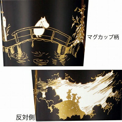 Noritake ノリタケ マグカップ 395cc ムーミン谷の彗星シリーズ TG93656/N-090L N-...