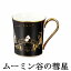 Noritake ノリタケ マグカップ 395cc ムーミン谷の彗星シリーズ TG93656/N-090L N-090L/TG93656 ムーミンパパ海へいくシリーズ TG93656/N-091L N-091L/TG93656 ムーミン谷の夏まつり TG93656/N-092L N-092L/TG93656 5,610円