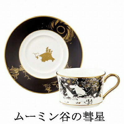 Noritake ノリタケ ティー・コーヒー