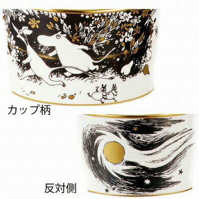 Noritake ノリタケ ティー・コーヒーカップ&ソーサー ティーカップ 245cc ムーミン谷の彗星シリーズ TG93686/N-090L N-090L/TG93686 ムーミンパパ海へいくシリーズ TG93686/N-091L N-091L/TG93686 ムーミン谷の夏まつり TG93686/N-092L N-092L/TG93686