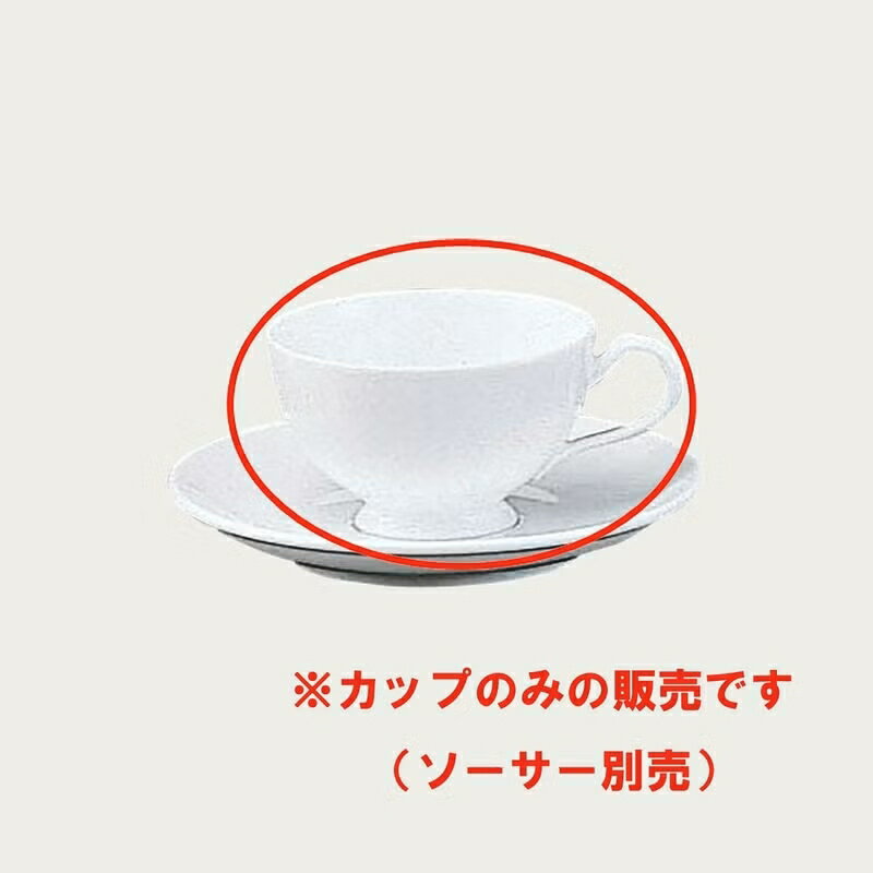 Noritake ノリタケ 3-336 ティー・コーヒーカップ(91187C)(カップのみ) 210ml 4個セット 91187C/3-336 3-336L/91187C