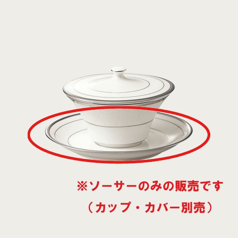 Noritake ノリタケ シャンパンパールズ ソーサー(ソーサーのみ) 6枚セット 97255S/4811 4811K/97255S ..